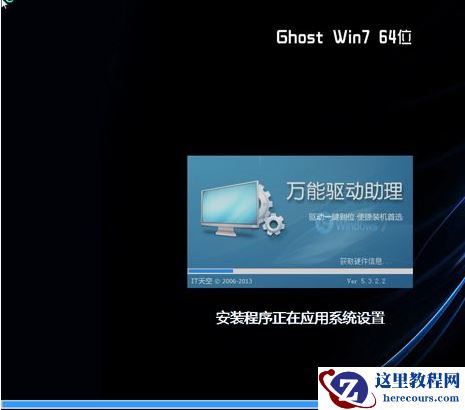 一键ghost官网,小编告诉你一键ghost怎么重装系统