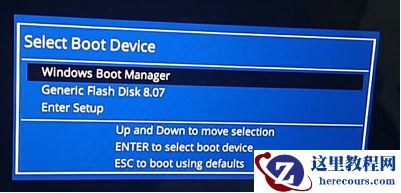 三星笔记本如何进入bios界面设置U盘启动？