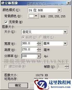 CorelDRAW实例教程：绘制中国风瓷器醉花阴