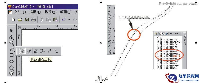 Coreldraw绘制精致矢量效果啤酒广告