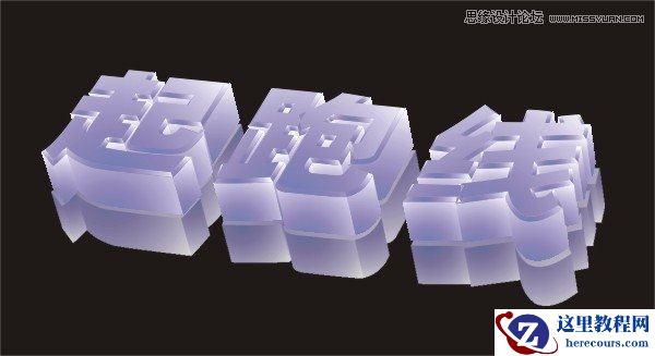 CorelDraw制作黄金质感的立体字教程