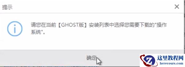 小编告诉你一键重装系统win7