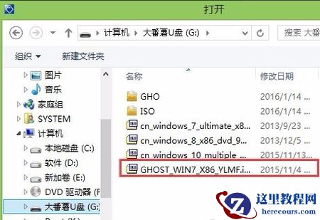 没有光驱怎么重装系统,小编告诉你怎么用PE重装系统