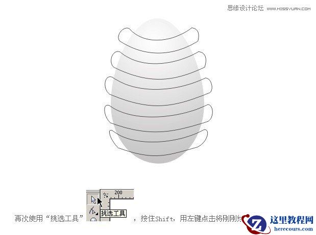 Coreldraw轻松绘制螺旋削皮教程