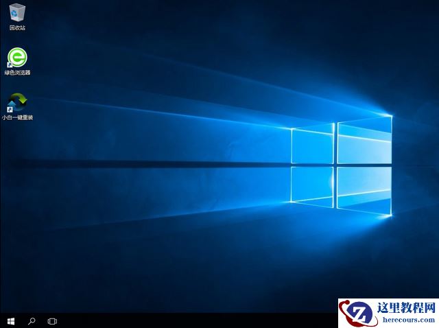 重装系统步骤,小编告诉你最实用的安装教程