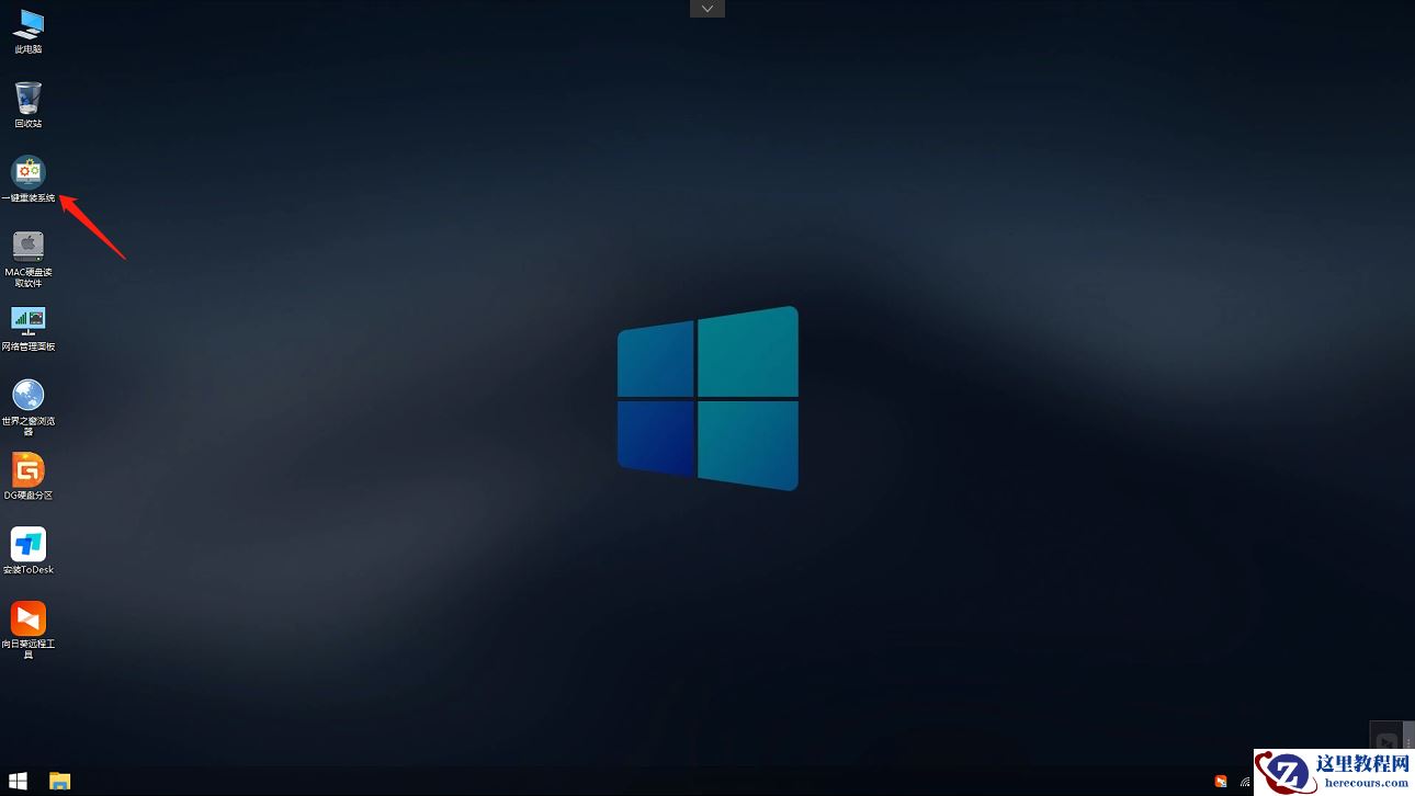 宏基7739Z U盘重装win10详细教程