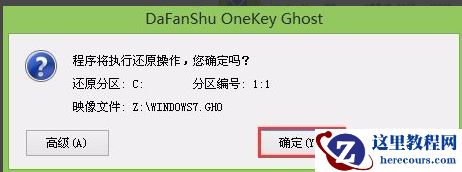笔记本电脑如何重装系统,小编告诉你笔记本电脑如何重装win7系统