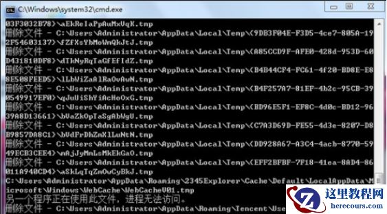 解答一键清理垃圾 bat