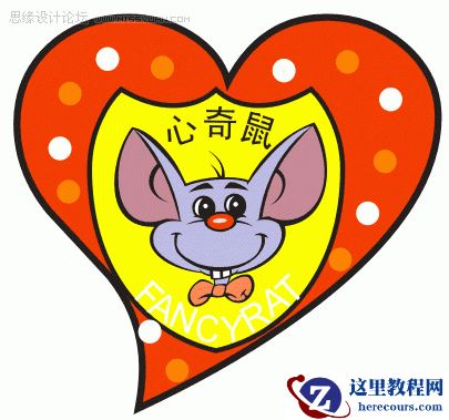 CorelDraw鼠绘教程:绘制漂亮的心奇小老鼠
