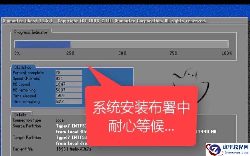 小编告诉你一键重装系统win7
