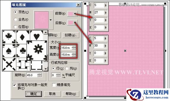 CorelDRAW实例制作时尚家居插画教程