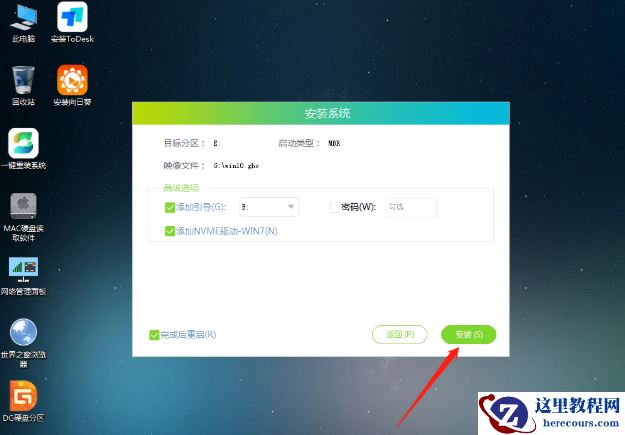 win11怎么用u盘重装系统? u盘装win11系统教程