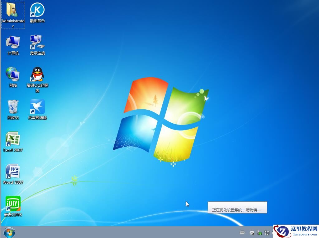 解决一键重装系统教程