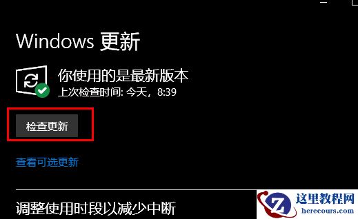 微星主板如何升级Win11系统?微星主板升级Win11教程详解