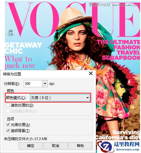 CorelDRAW快速制作黑白风格的人像照片