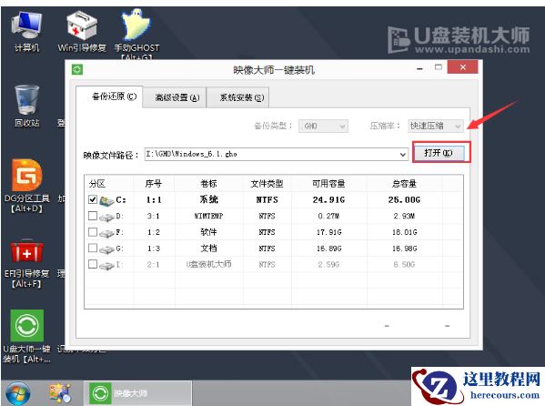 sony笔记本重装系统,小编告诉你sony笔记本怎么重装系统