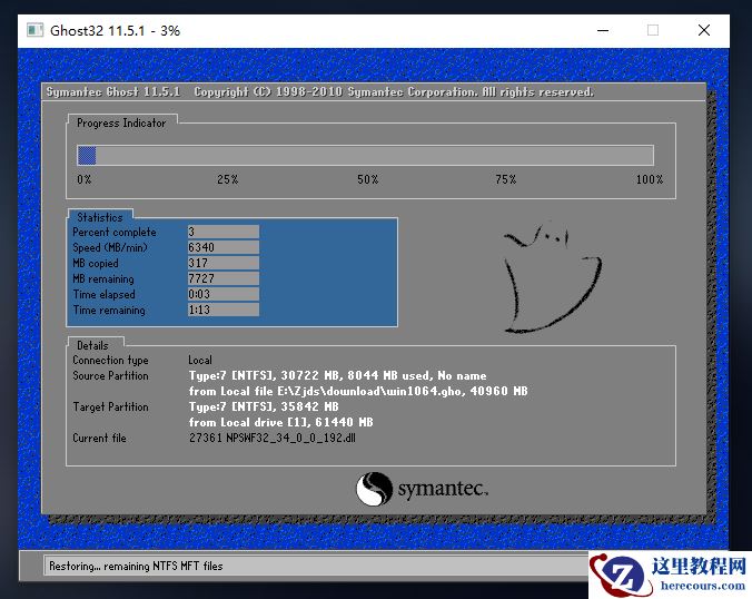 华硕顽石热血版YX570ZD u盘安装Windows11 22H2