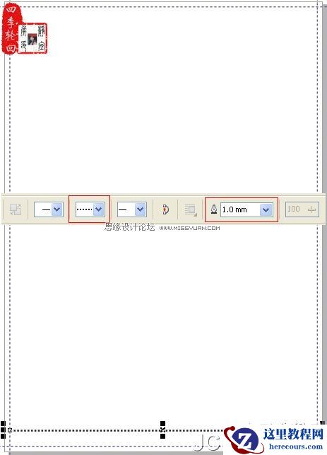 CorelDRAW实例教程:设计茶道人生书籍封面
