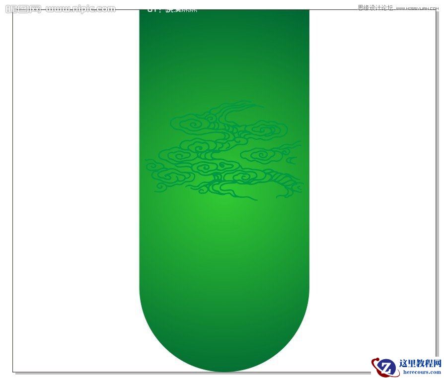 CorelDraw制作端午节超市吊旗