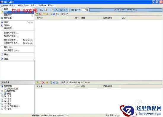 如何一键重装电脑呢?