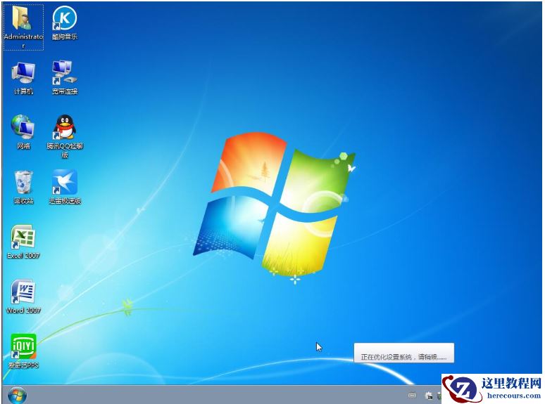 图文详解如何重装电脑系统