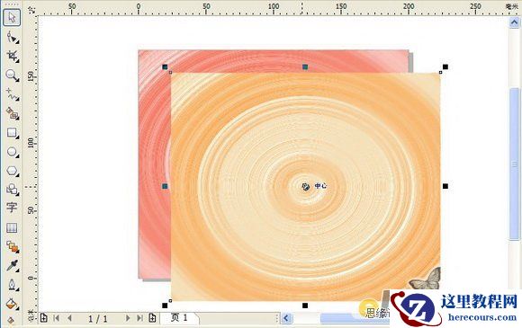 CorelDRAW实例教程：制作迷幻的彩色小筹码