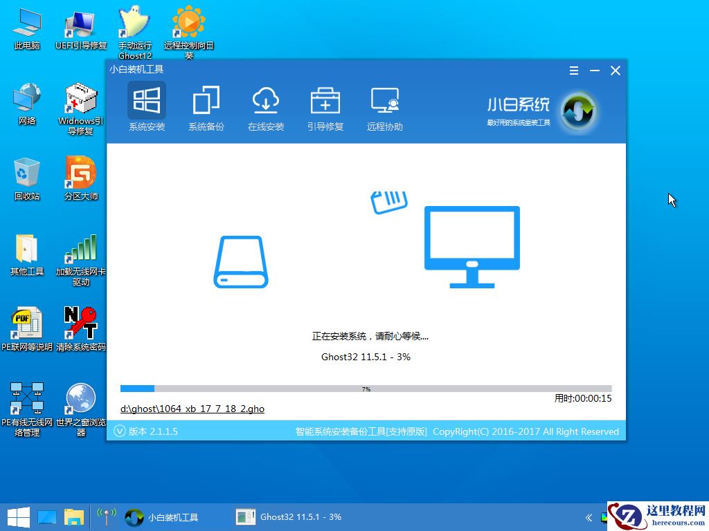 安装教程最简单方便的win10安装教程,仅需几步一键重装系统