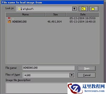 小编告诉你电脑的一键还原系统