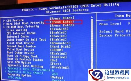 U盘重装系统bios怎么设置U盘启动？