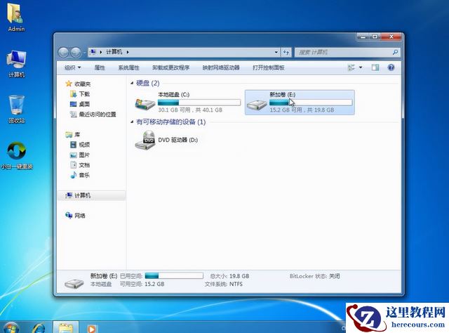联想电脑一键还原,小编告诉你还原系统只需动动手指
