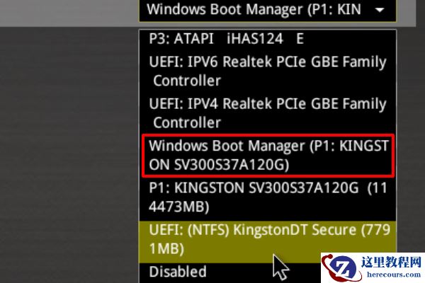 华硕主板设置固态硬盘为第一启动盘步骤演示