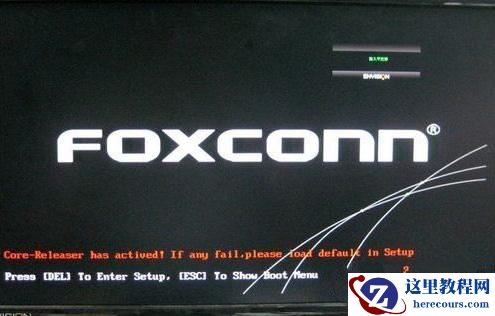 Foxconn主板进入bios设置u盘为第一启动项