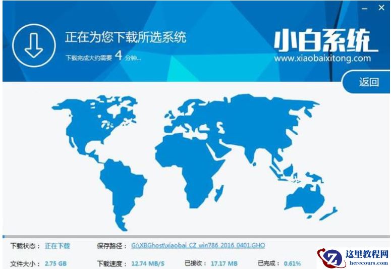 小编告诉你重装系统软件哪个好