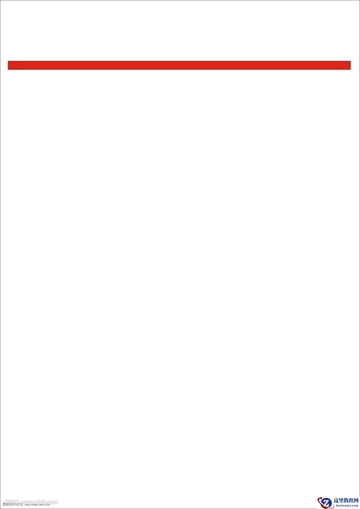 CorelDraw制作竹编效果