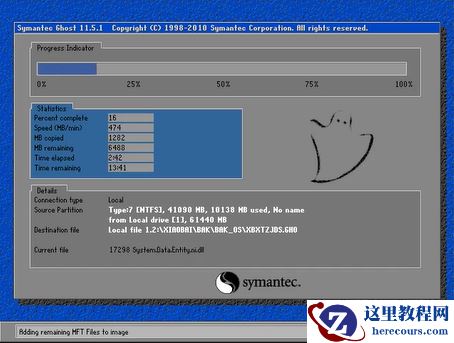 联想电脑一键还原,小编告诉你还原系统只需动动手指