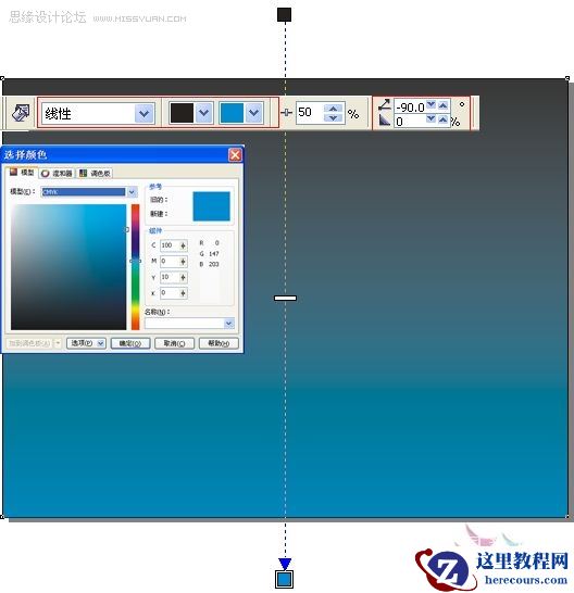 CorelDRAW教程:绘制漂亮的卡通风格荷花