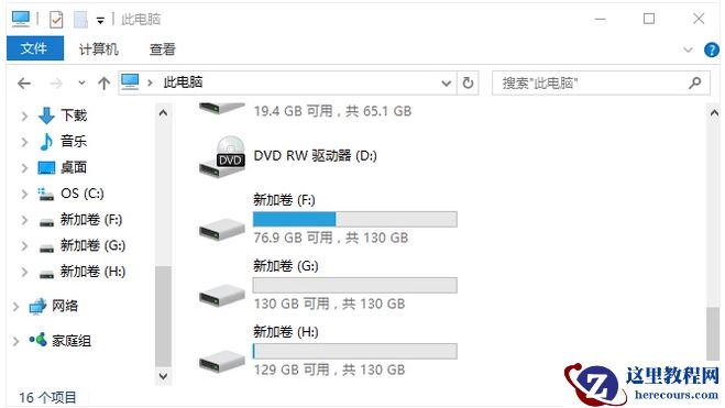 一键清理系统垃圾,小编告诉你电脑怎么一键清理系统垃圾