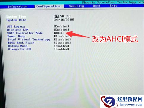 联想bios设置U盘启动最详细教程(全系列通用)