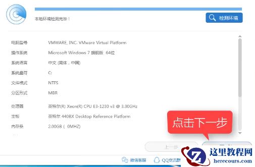 工具活动小编激密教您怎么重装电脑系统