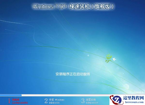 笔记本怎么重装系统,小编告诉你笔记本怎么重装系统