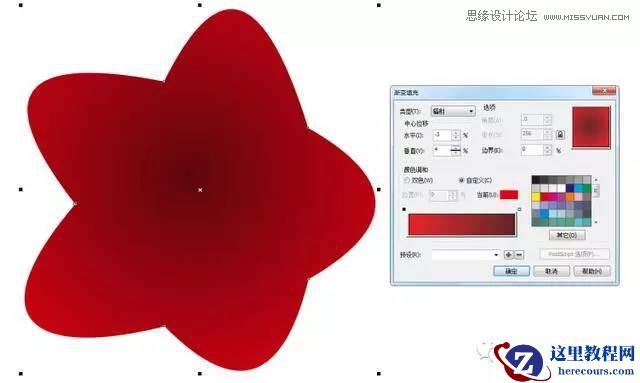 CorelDraw绘制逼真的中国风梅花图教程