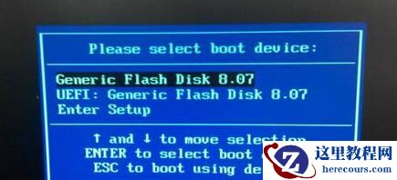 七彩虹主板两种bios设置u盘启动方法分享