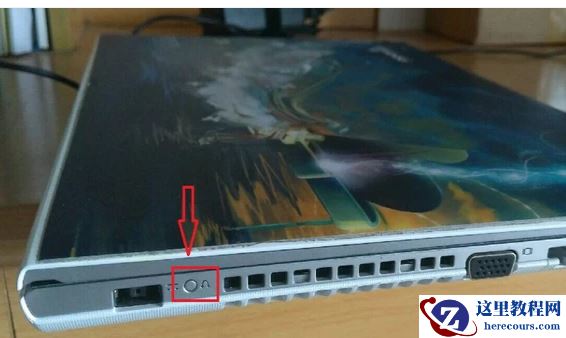 小编告诉你联想笔记本一键还原怎么操作