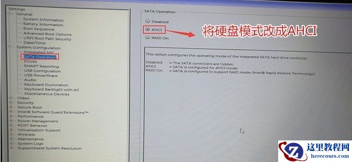 戴尔电脑装win7重启卡在\