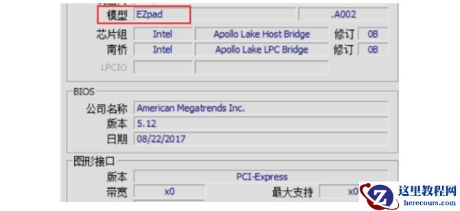 主板bios如何升级？主板bios更新升级最新版本教程