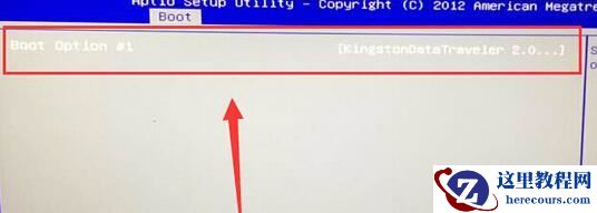 七彩虹主板两种bios设置u盘启动方法分享