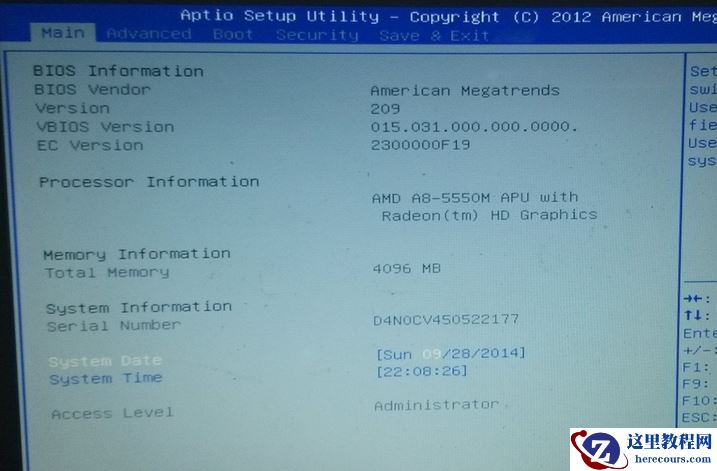 华硕两种bios设置u盘为第一启动项方法教学