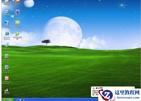 为你解答电脑如何一键安装xp系统