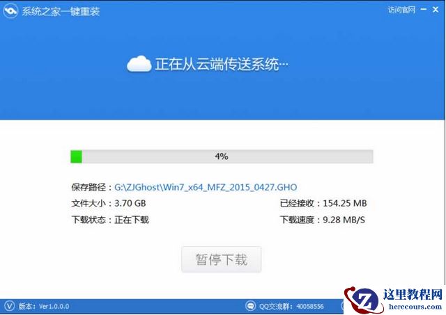 小编告诉你电脑如何重装系统