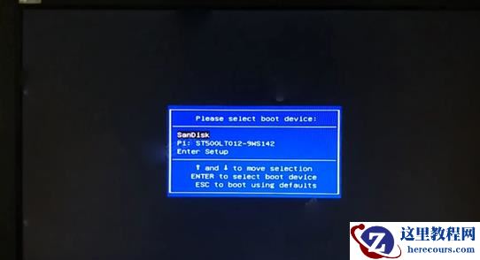 华擎A75M-HVS主板设置U盘启动步骤教学